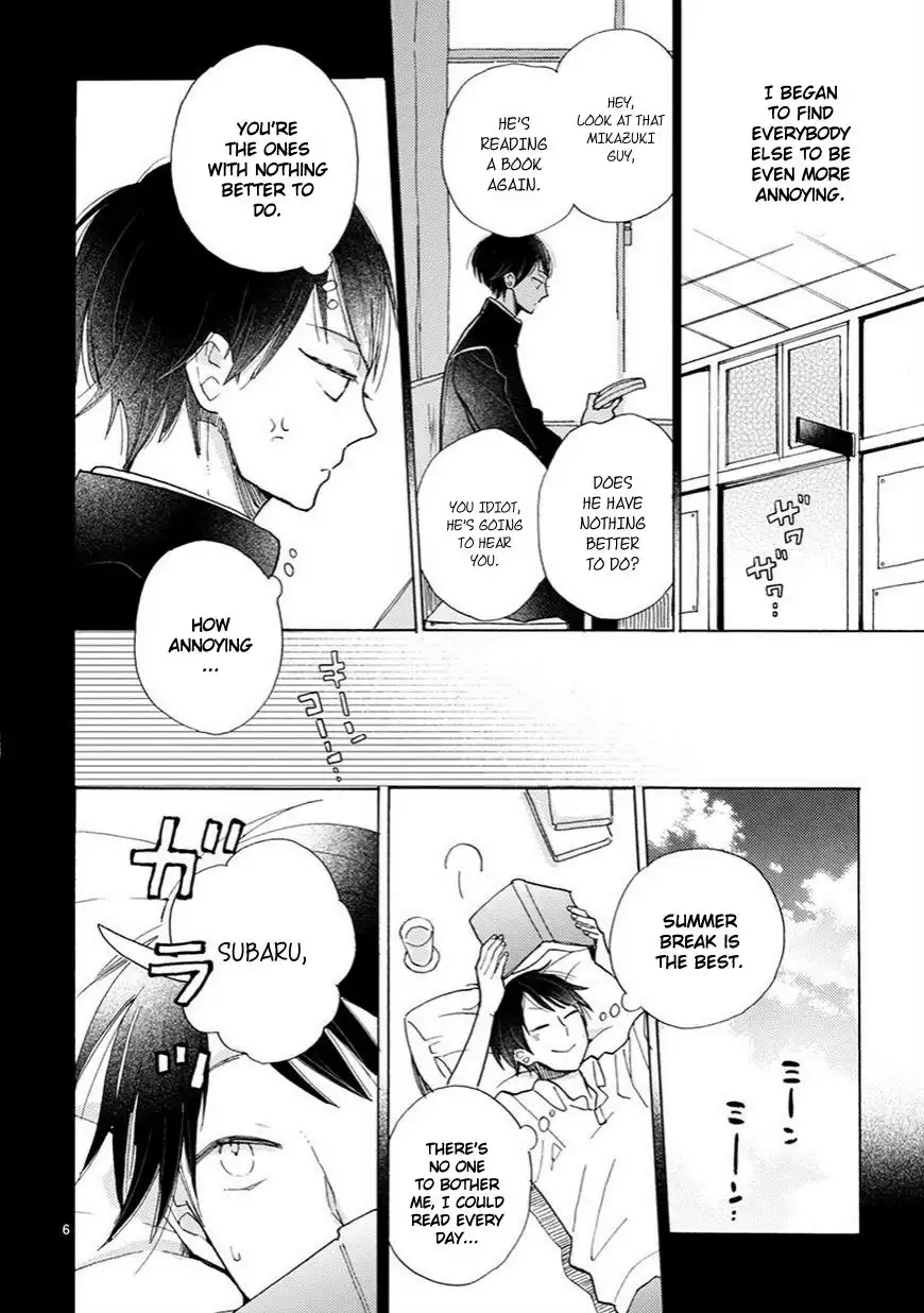 Doukyonin wa Hiza, Tokidoki, Atama no Ue. Chapter 4 7